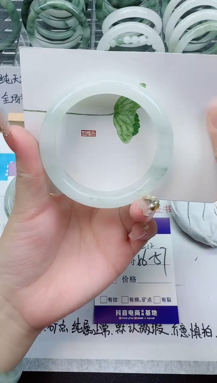 【闪购商品】石英质玉手镯未镶嵌212号/56-57圈