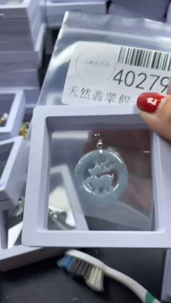 【闪购商品】翡翠吊坠(不含链)未镶嵌40279