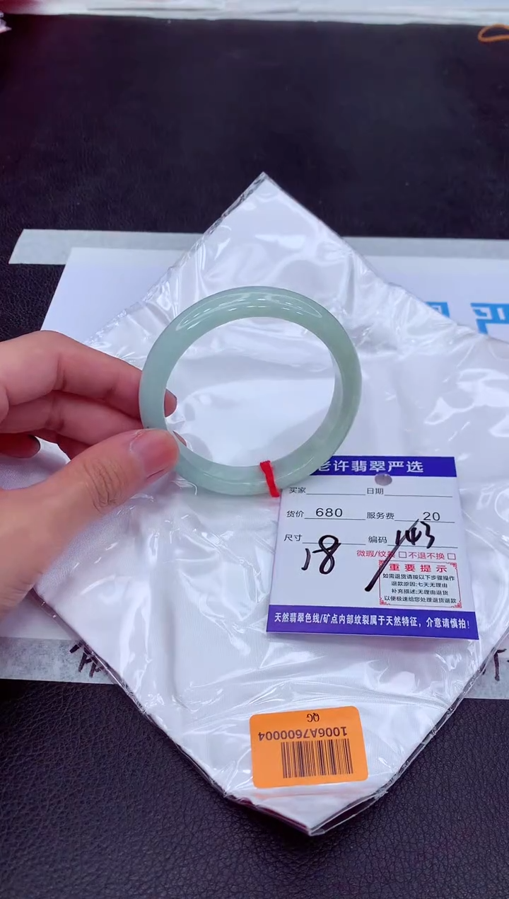 【闪购商品】翡翠手镯未镶嵌11111111111