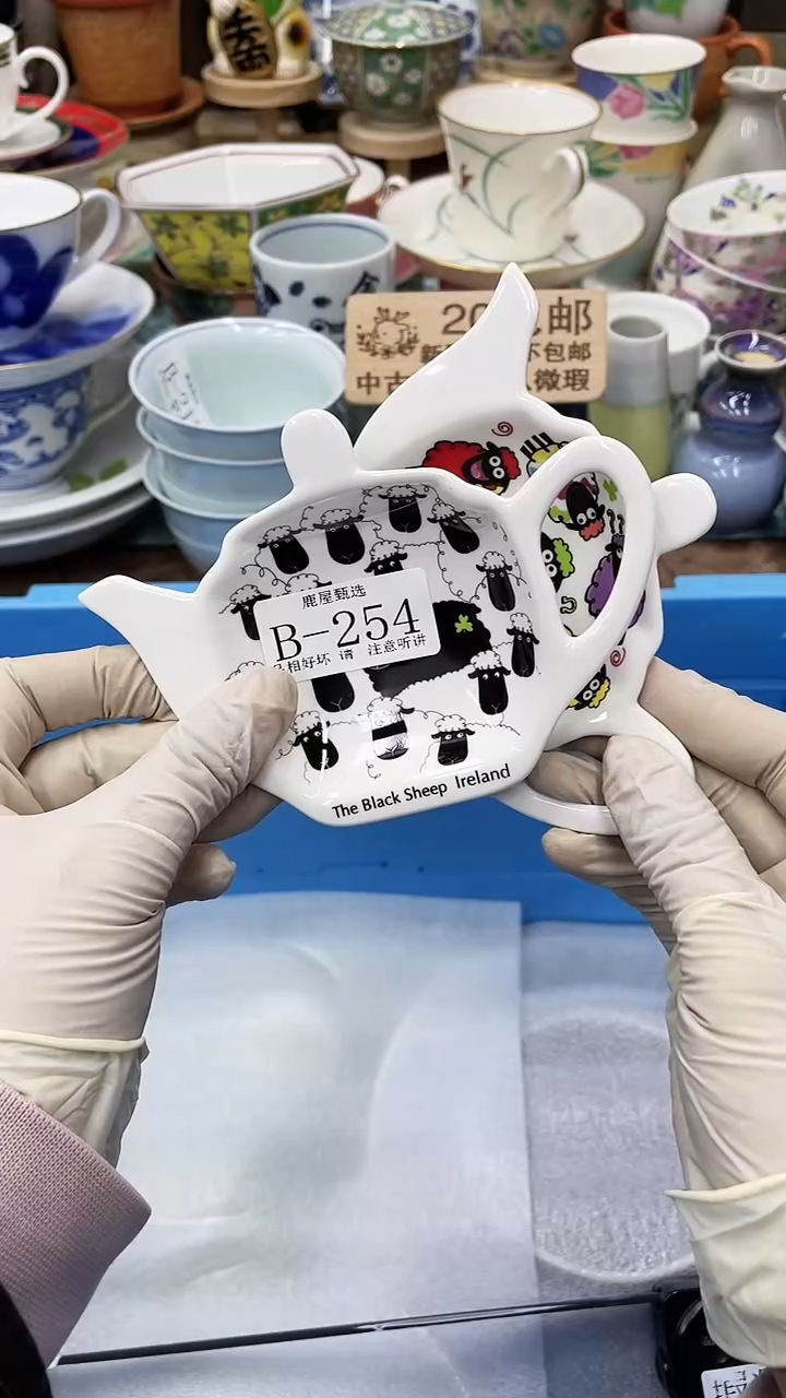 【闪购商品】254满20发货！一枪优先！