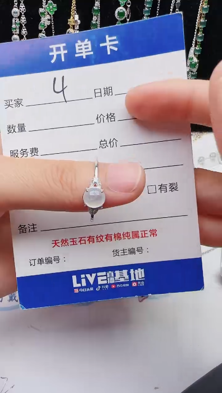 【闪购商品】翡翠戒指银S925镶嵌1111
