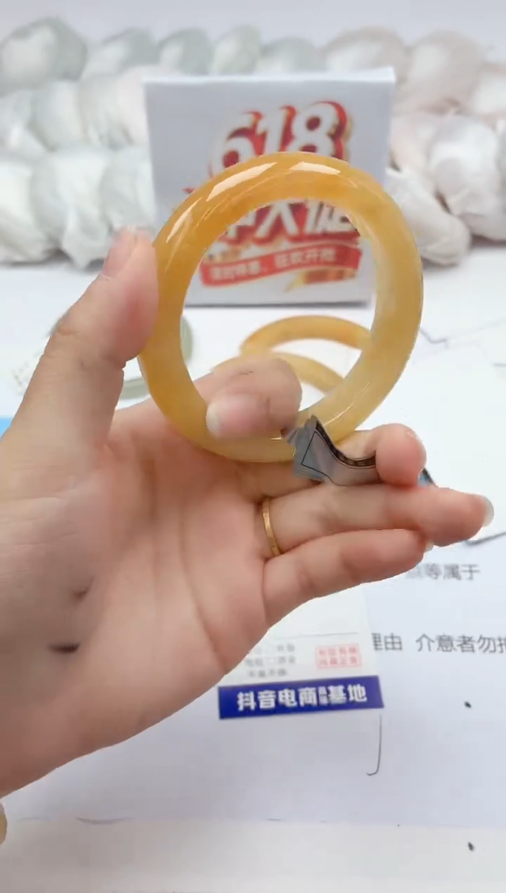 石英质玉手镯未镶嵌186/54.4