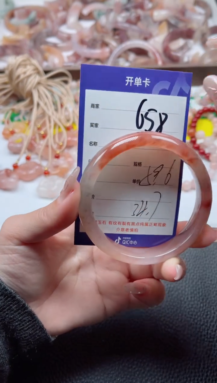 【闪购商品】石英质玉手镯未镶嵌658-59