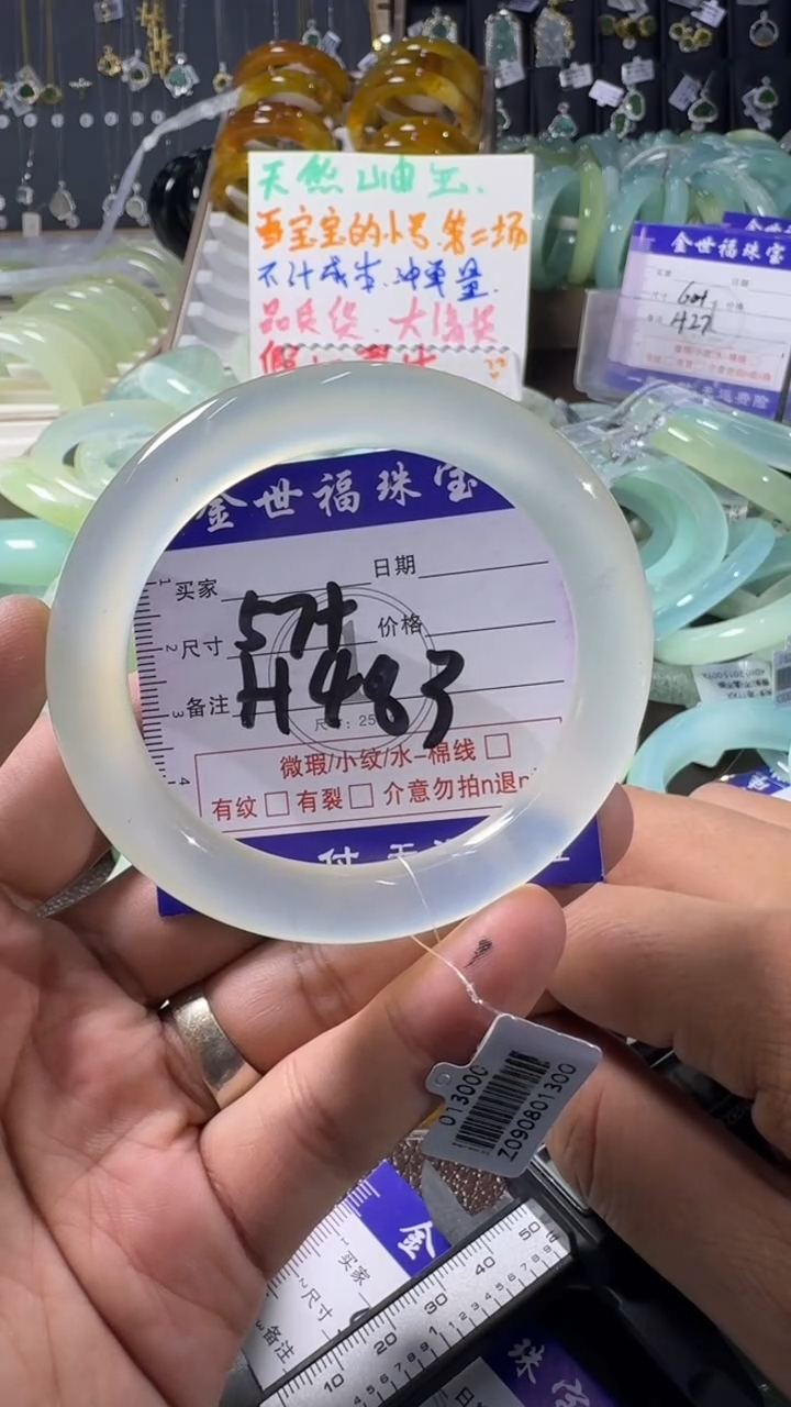 未镶嵌蛇纹石玉手镯1