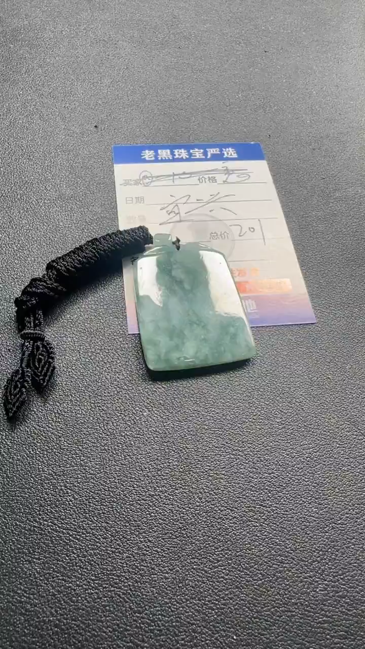 颈饰未镶嵌翡翠宜****材翡翠