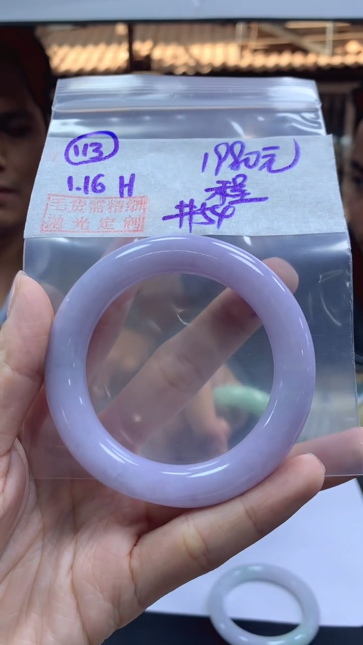 【闪购商品】定制翡翠未镶嵌113手镯54+1980元+拍一发一