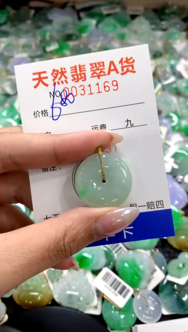 颈饰18K金镶嵌翡翠1111111111111111