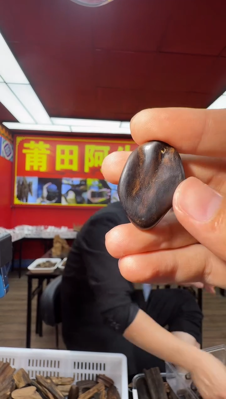 沉香吊坠x126富国岛红土舍利子多样性发一