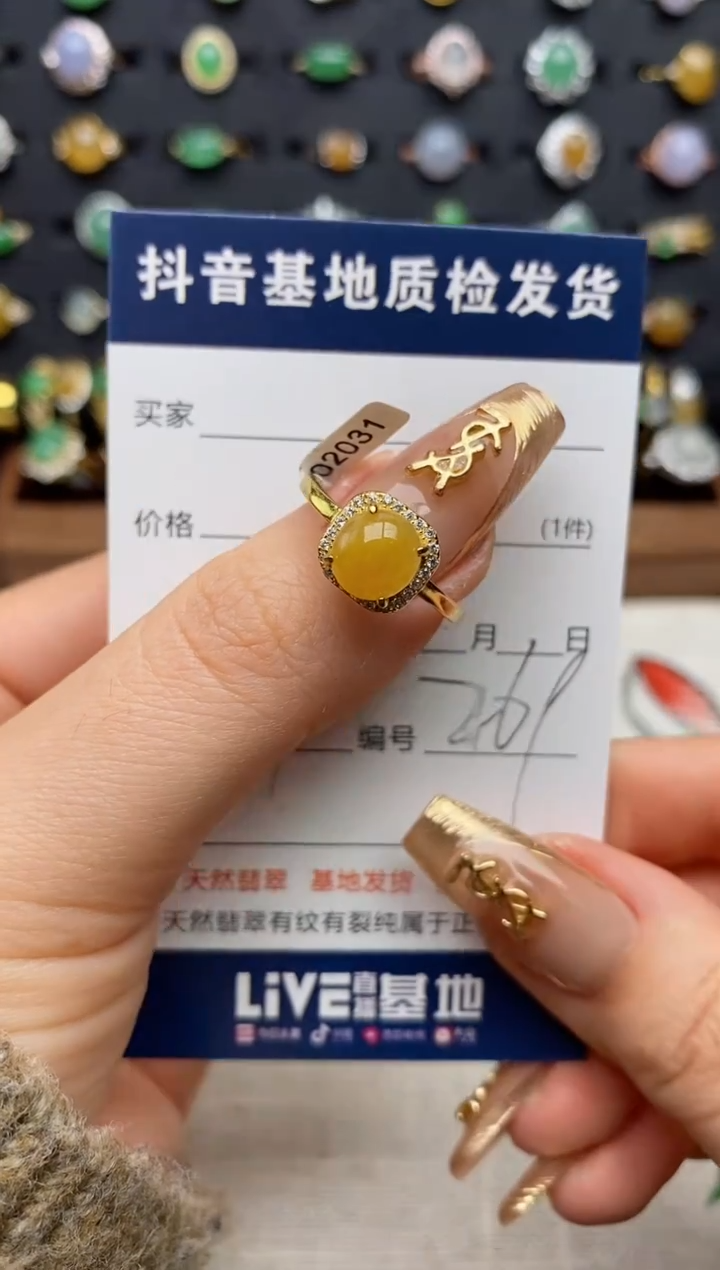 银S925镶嵌戒指翡翠.