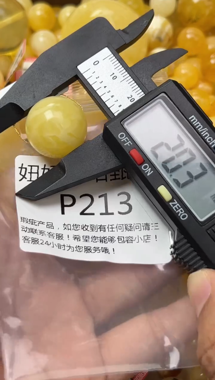裸石琥珀未镶嵌蜜蜡珠子带瑕疵 假一赔万
