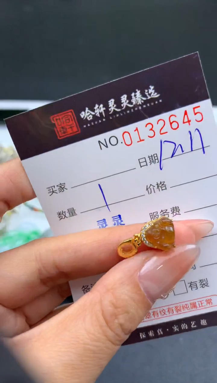 吊坠(不含链)未镶嵌翡翠哈轩  挂件1