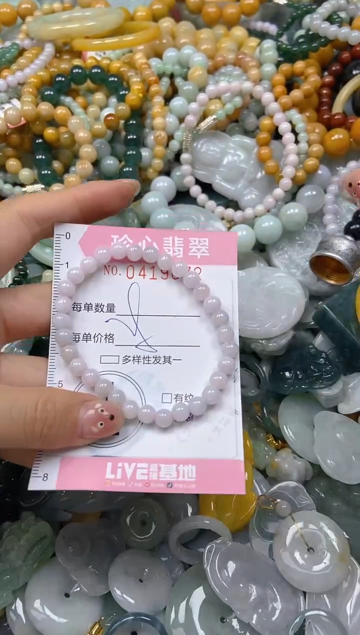 颈饰未镶嵌翡翠闪购0419072
