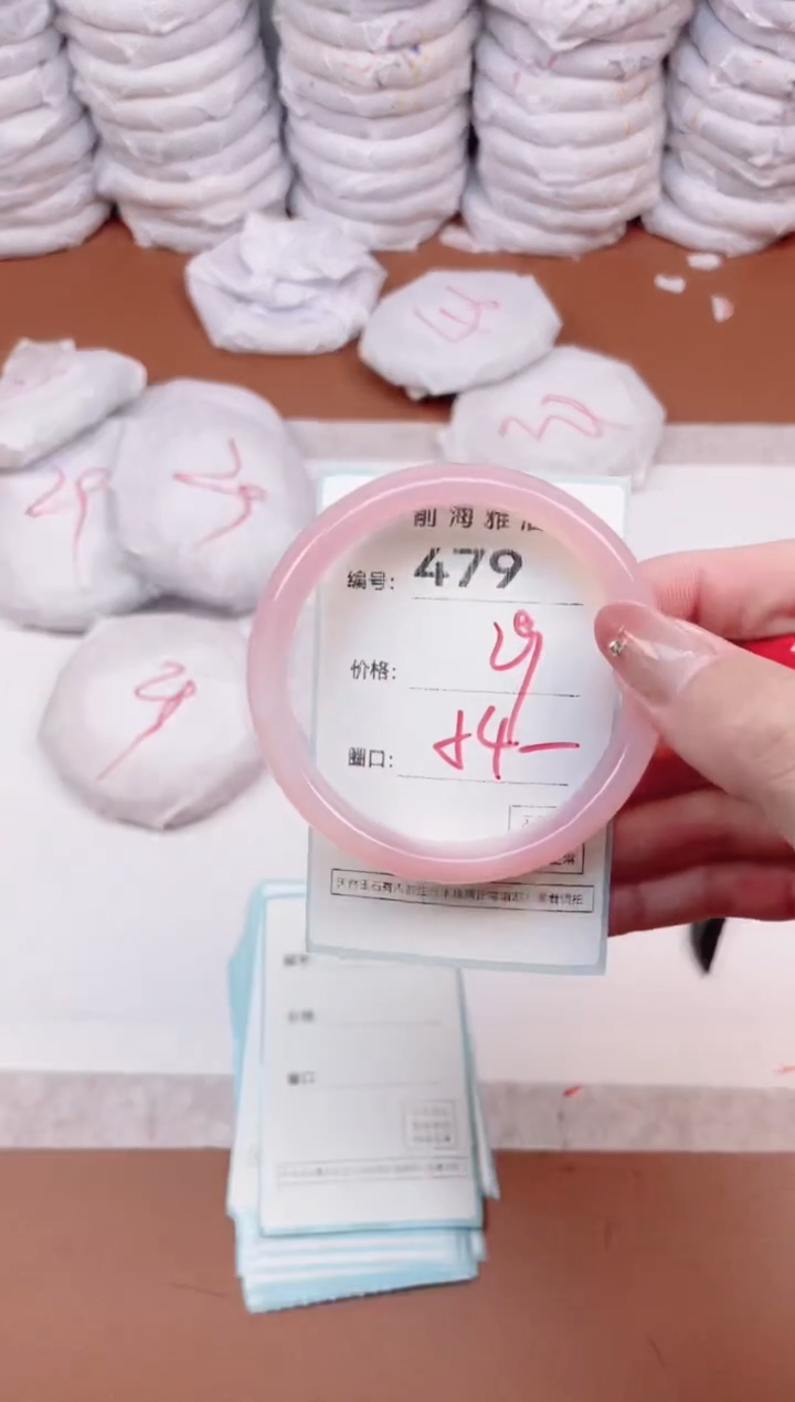 【闪购商品】玛瑙/玉髓手镯未镶嵌479