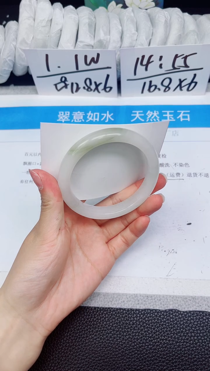 石英质玉手镯未镶嵌151-57
