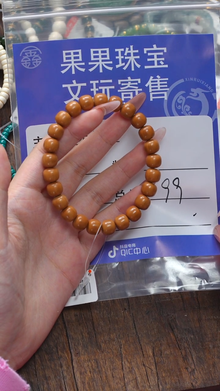 【闪购商品】猴头核桃吊坠核桃