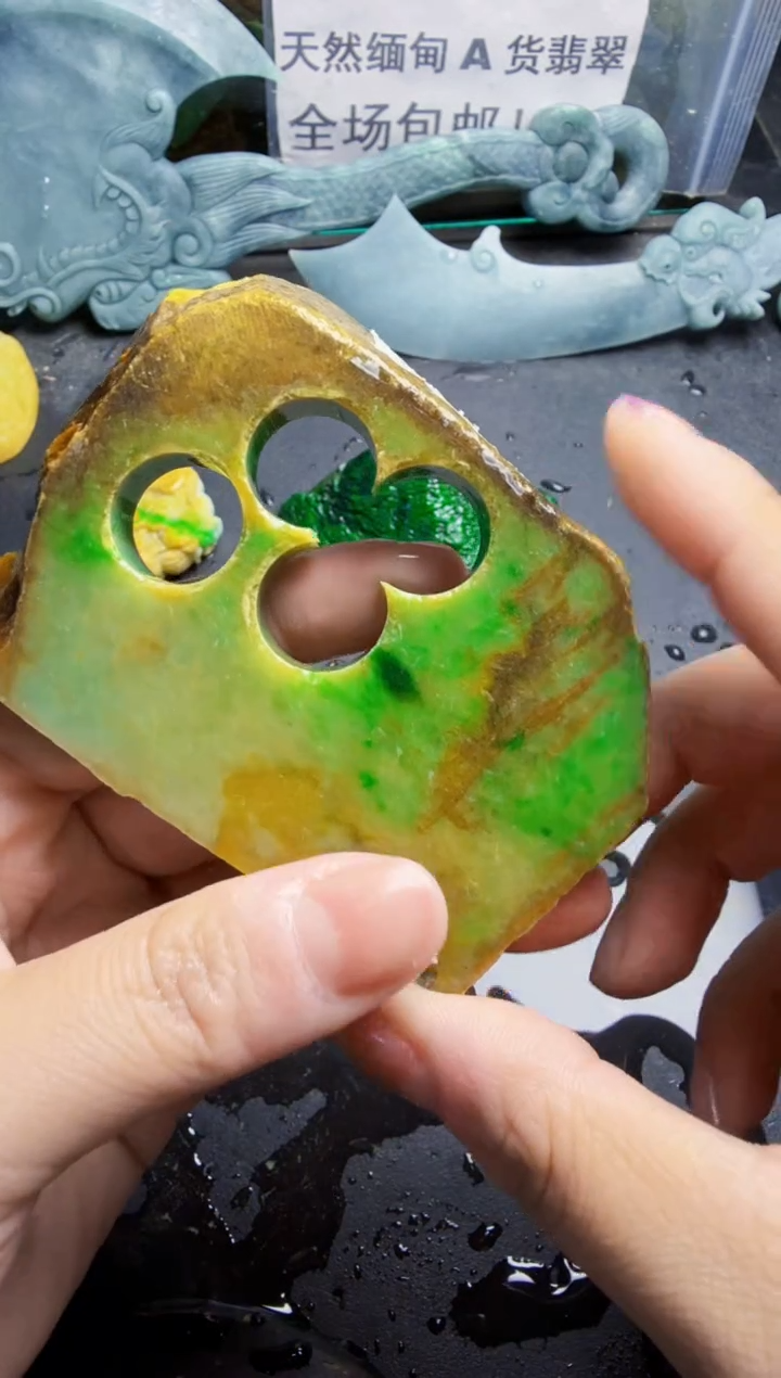 未镶嵌挂件翡翠唐*豆天然翡翠023