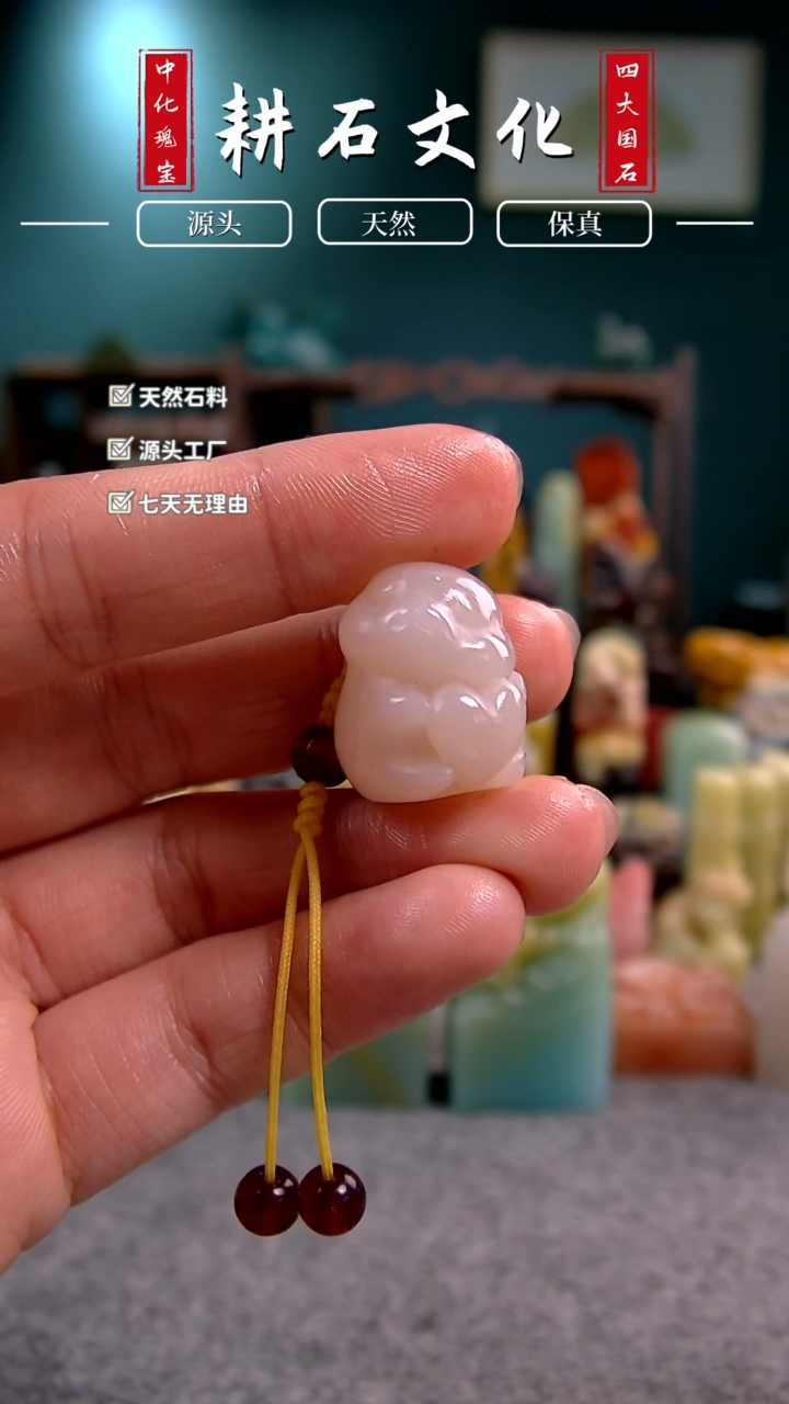 【闪购商品】老挝石纹路荔枝冻爱心兔摆件2*1.6*1.8