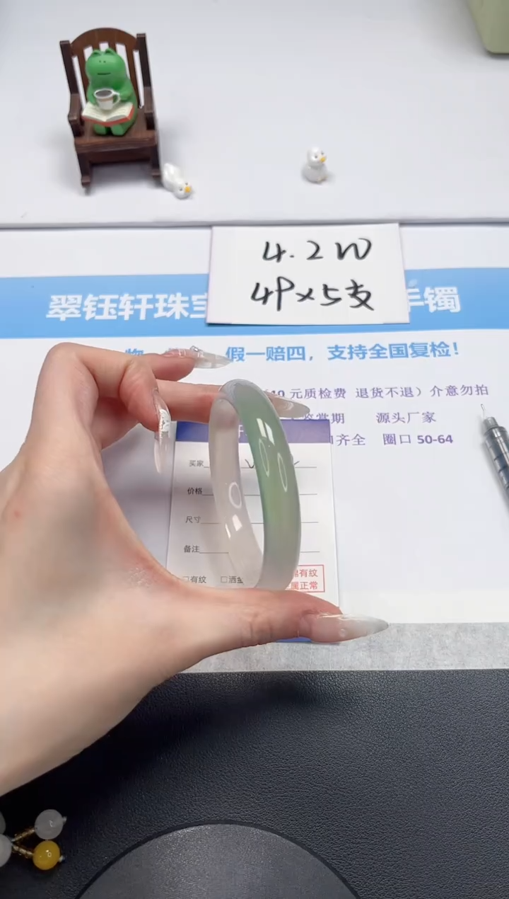 【闪购商品】石英质玉手镯未镶嵌V182-58.5