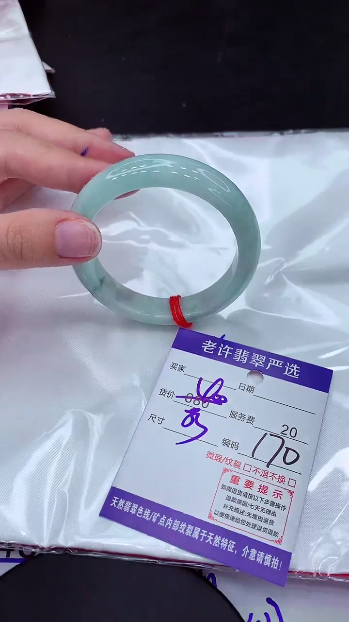 【闪购商品】翡翠手镯未镶嵌111111111111111