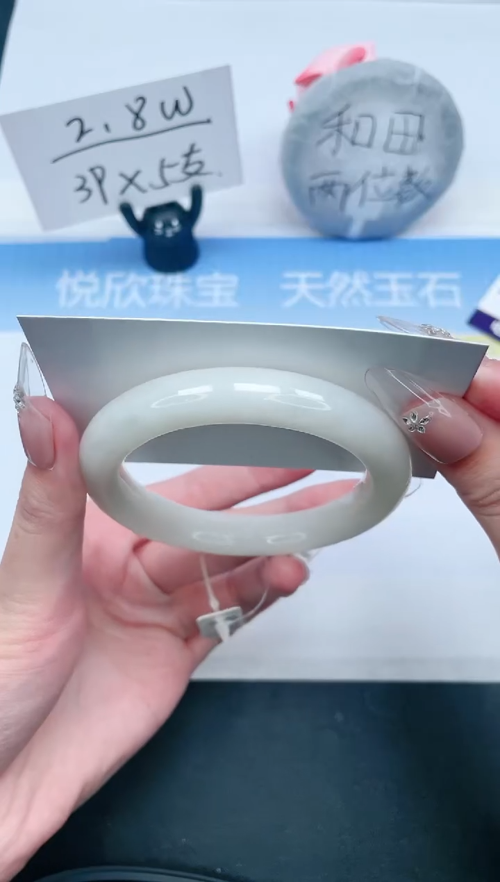 和田玉手镯未镶嵌355-57