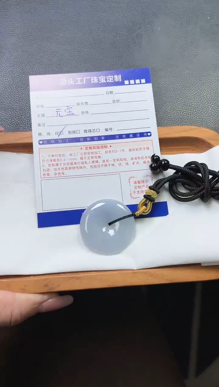 【闪购商品】翡翠挂件未镶嵌平安扣发一件