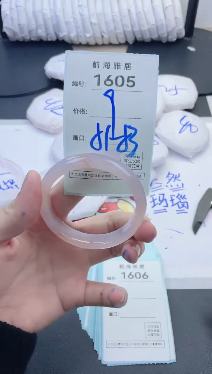 【闪购商品】玛瑙/玉髓手镯未镶嵌1605