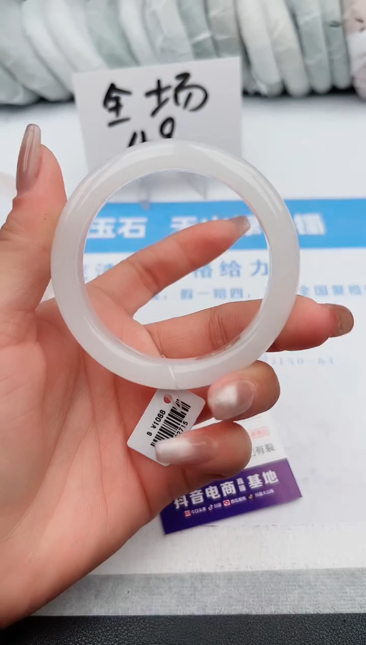 【闪购商品】石英质玉手镯未镶嵌z100-B55-56