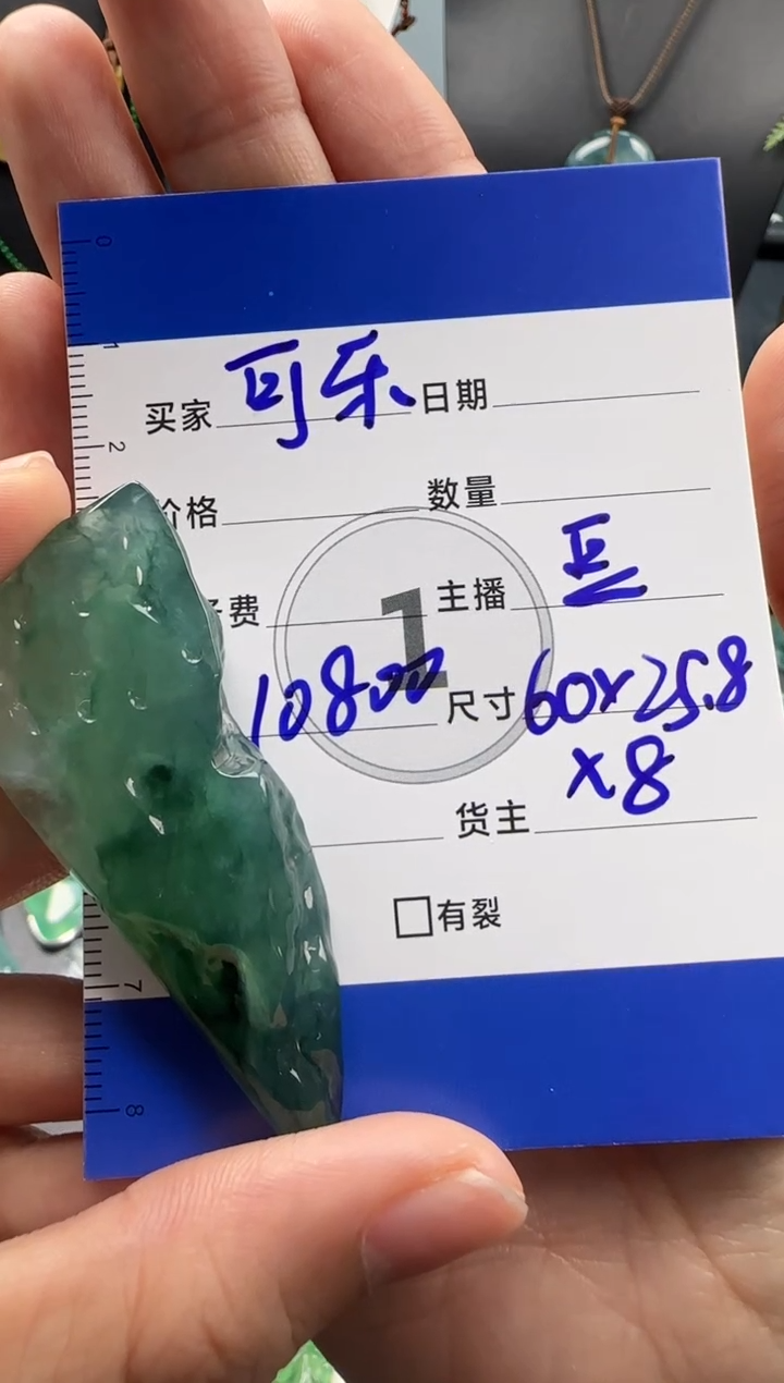 未镶嵌定制翡翠可****ī裸石包工