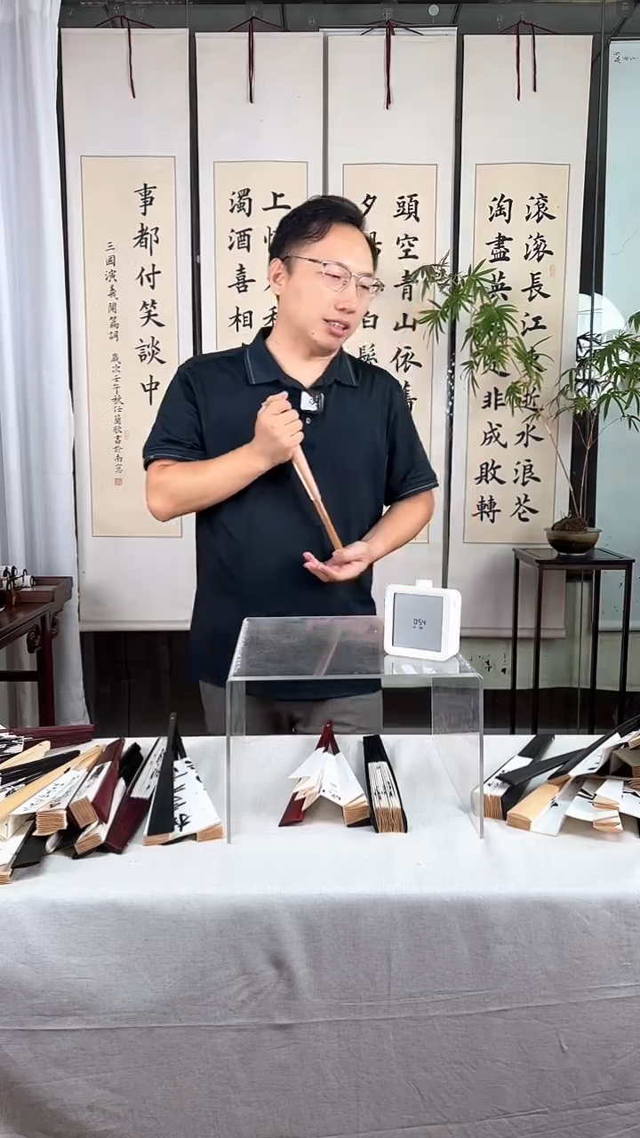 书法慢****e滚滚长江东逝水四扇屏