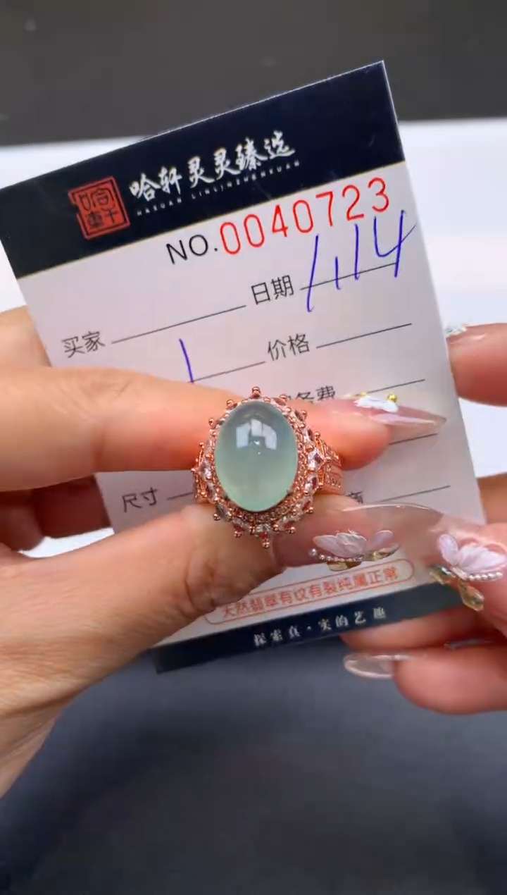 【闪购商品】翡翠挂件未镶嵌哈轩 裸石1