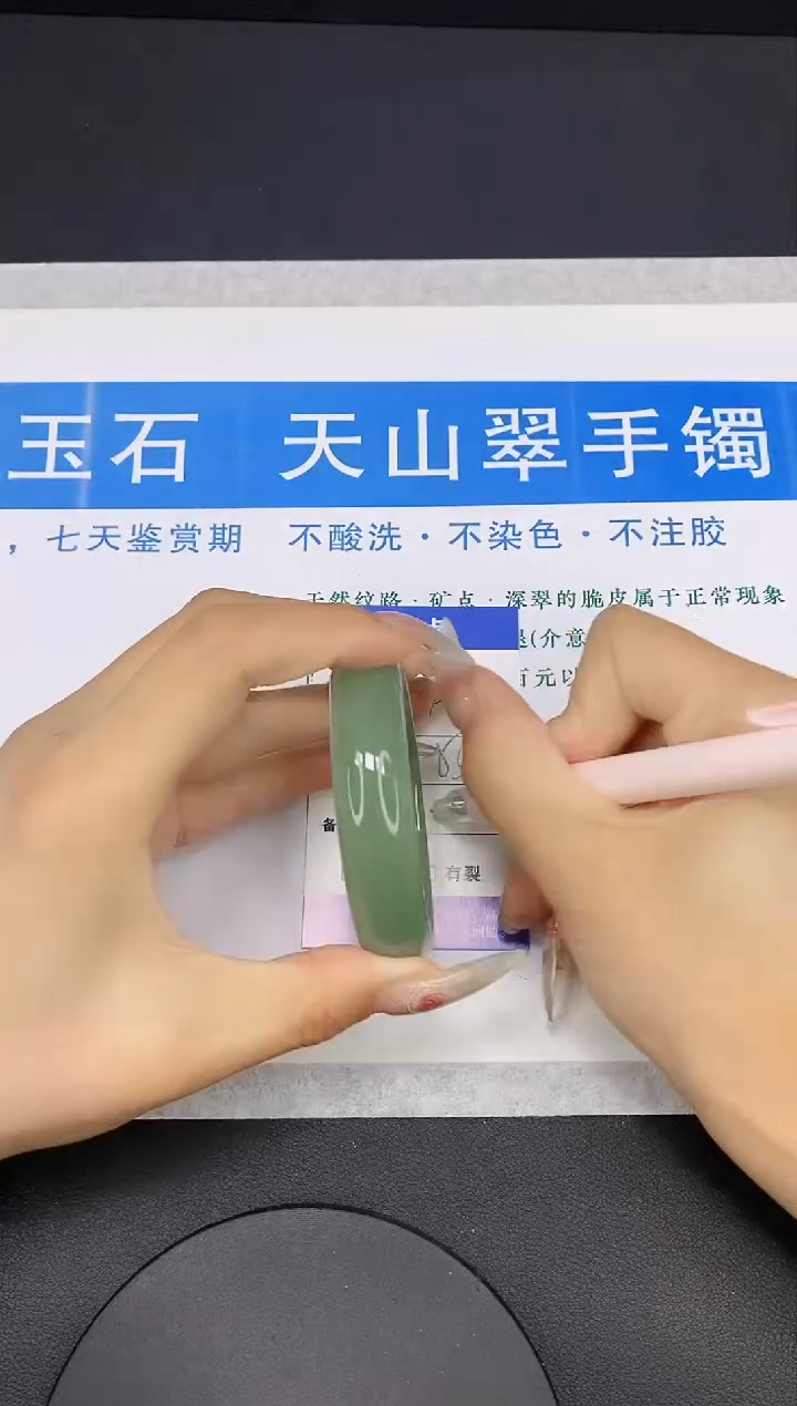 【闪购商品】石英质玉手镯未镶嵌多样性发货-44-53/4