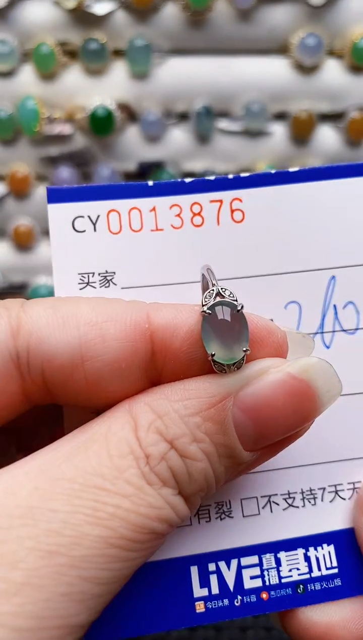 银S925镶嵌戒指翡翠3876