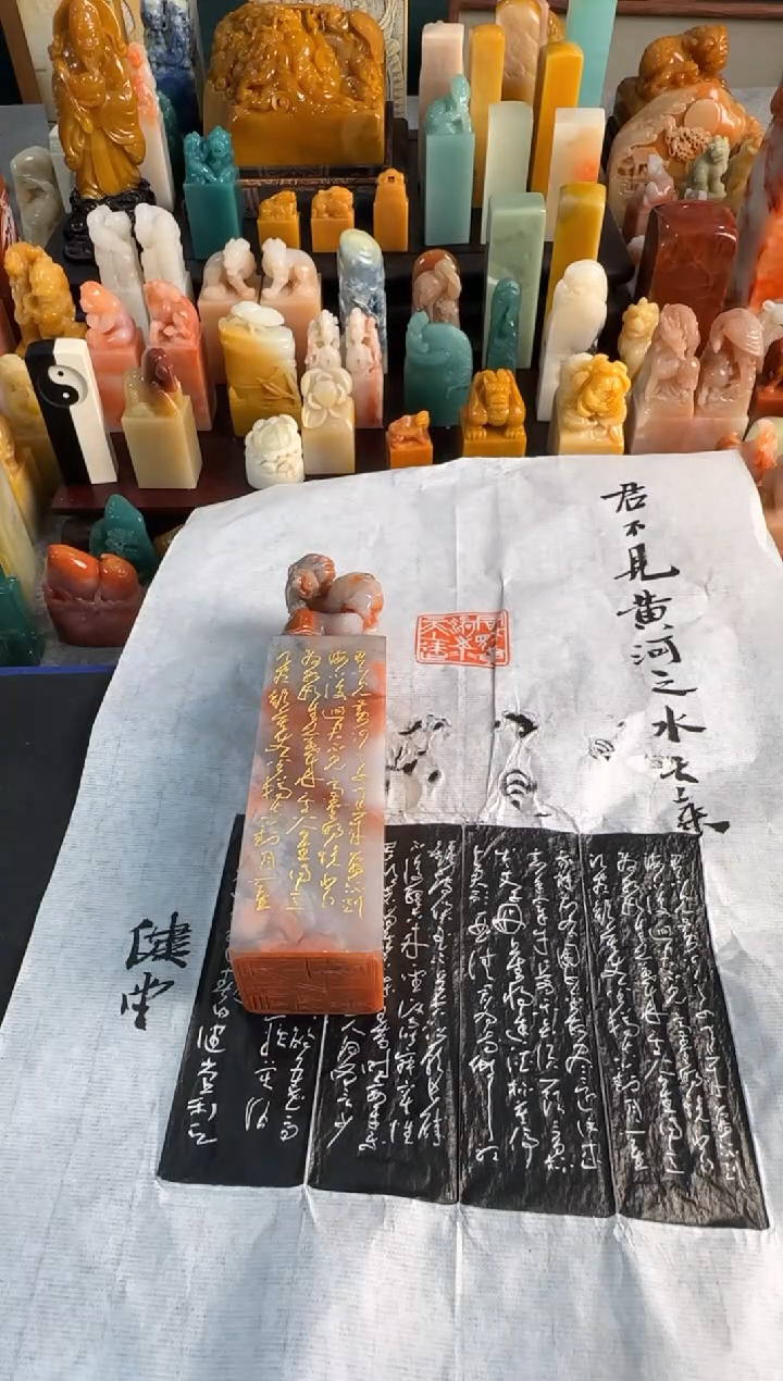 【闪购商品】青田石印石健堂君不见黄河之水天上来