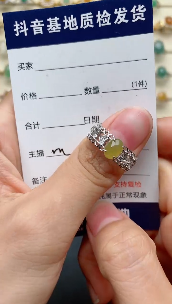 【闪购商品】翡翠戒指银S925镶嵌......