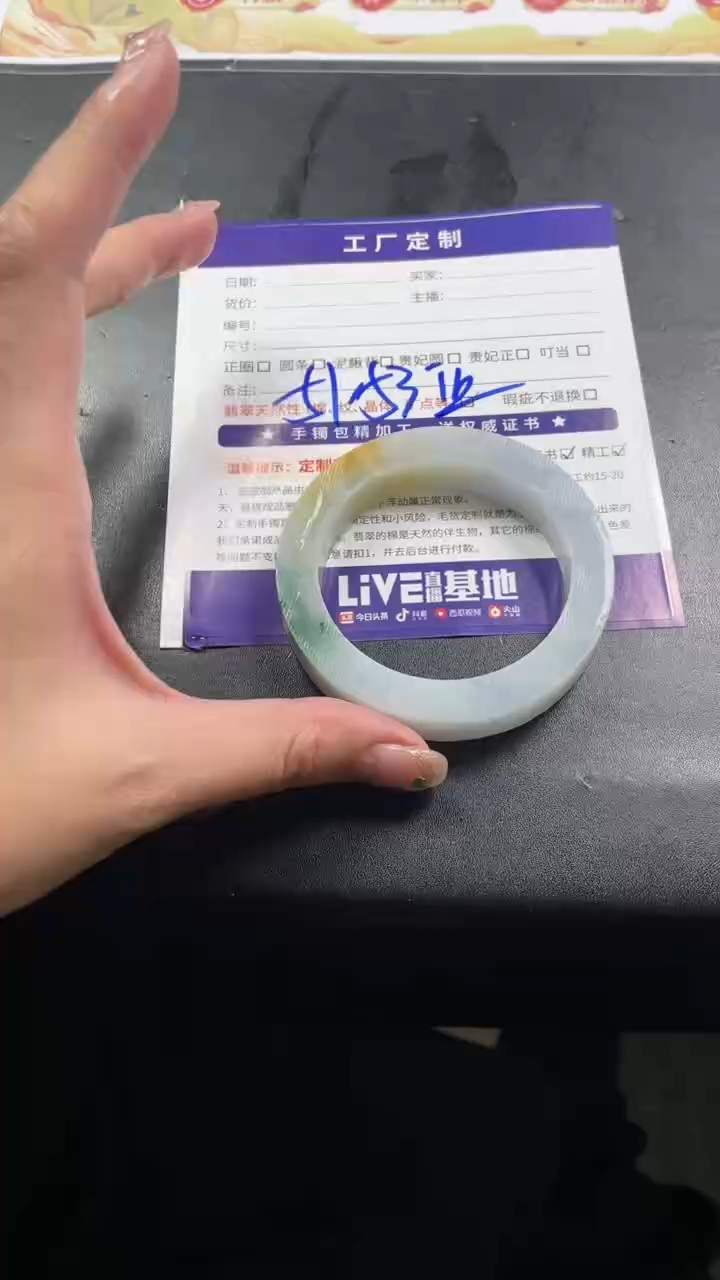 【闪购商品】定制翡翠手镯未镶嵌定制手镯ZML7/DZS