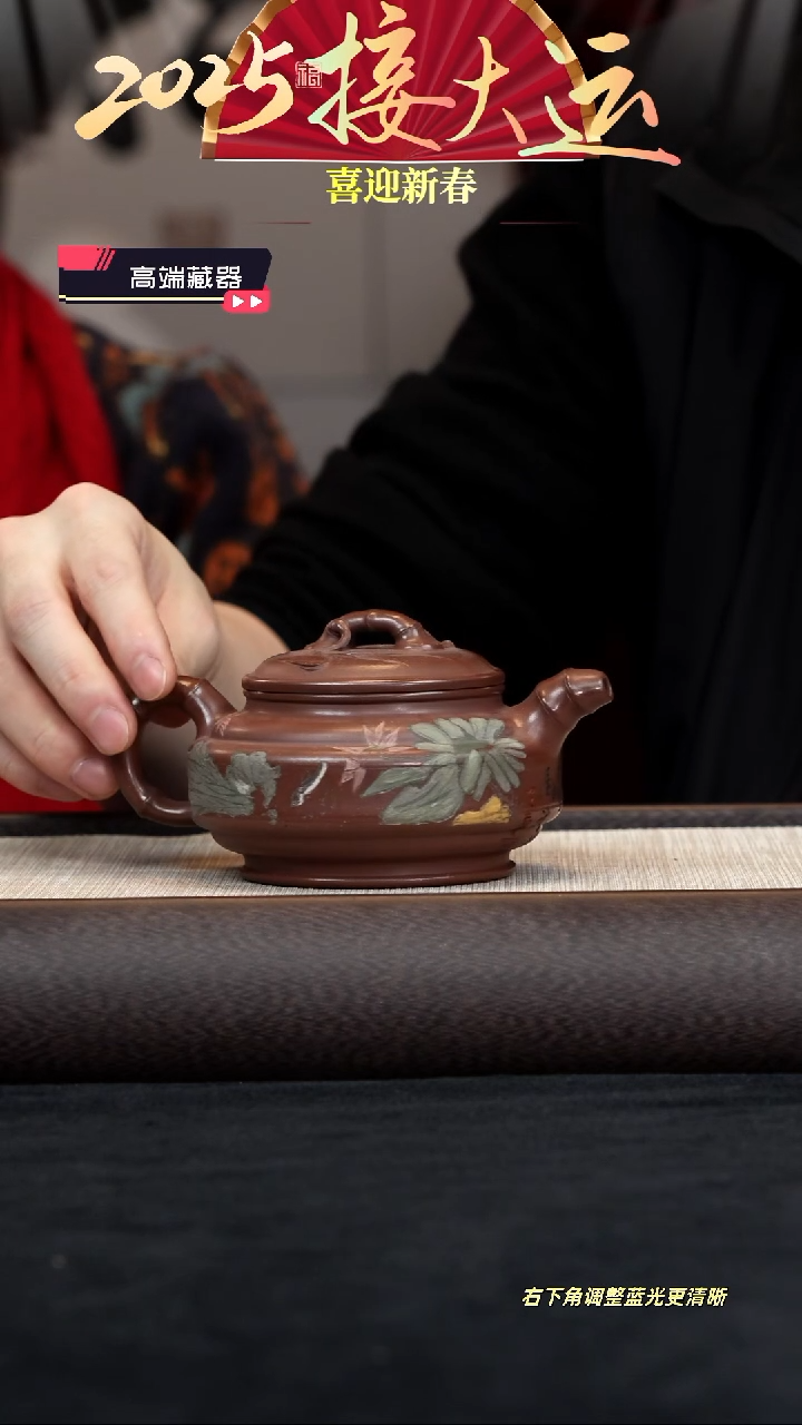 【闪购商品】紫砂茶壶【k038】双线竹鼓