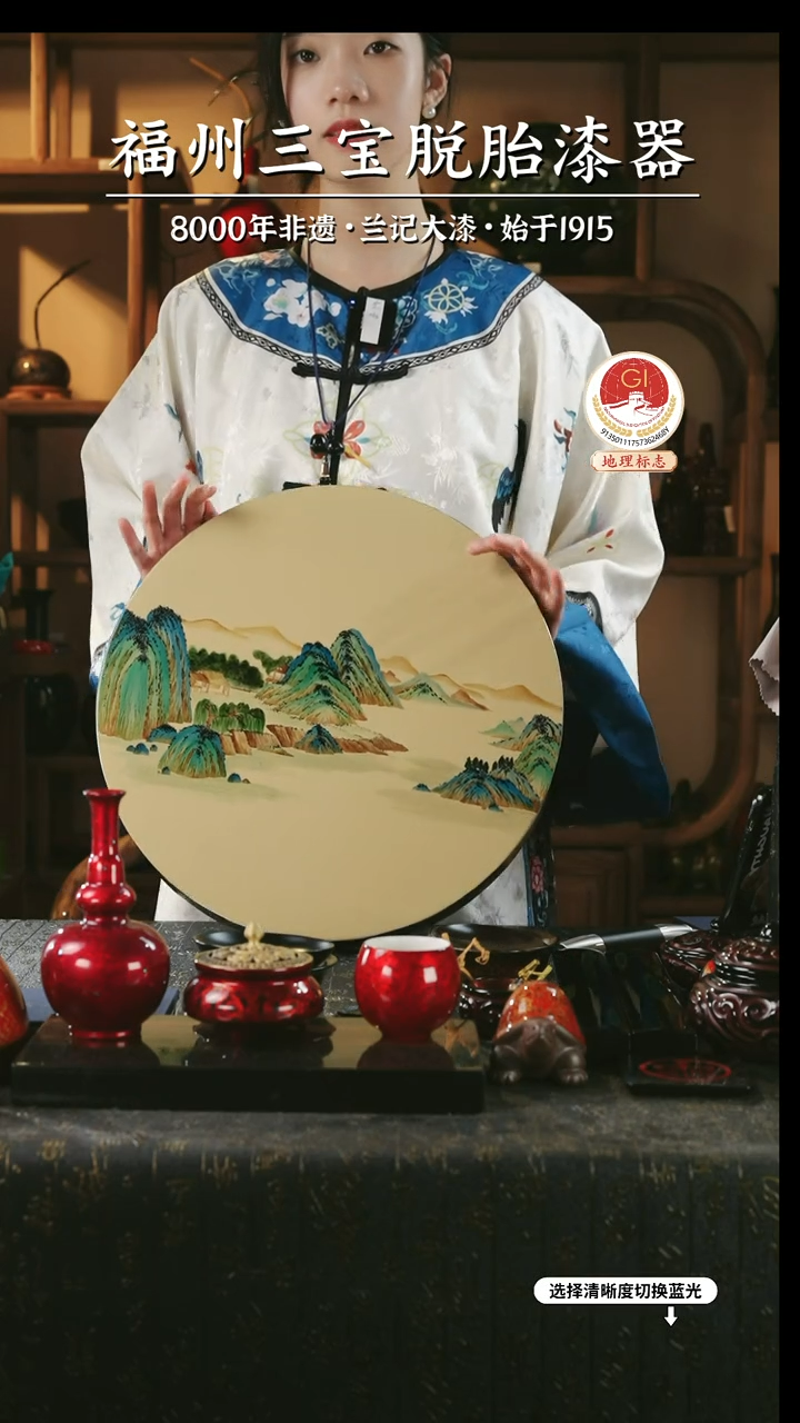 【闪购商品】大漆漆器 江山干泡茶盘