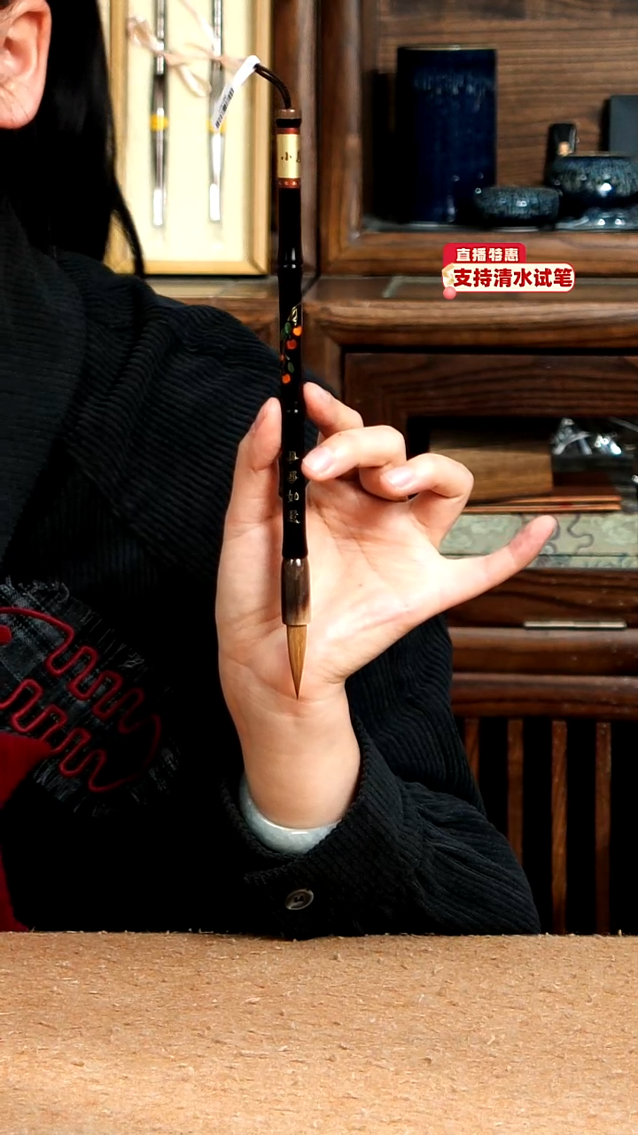 38号张小凤事事如意纯狼毫0.8*3.3