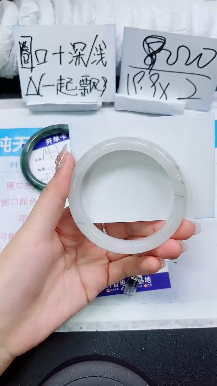 【闪购商品】石英质玉手镯未镶嵌S148-62/63