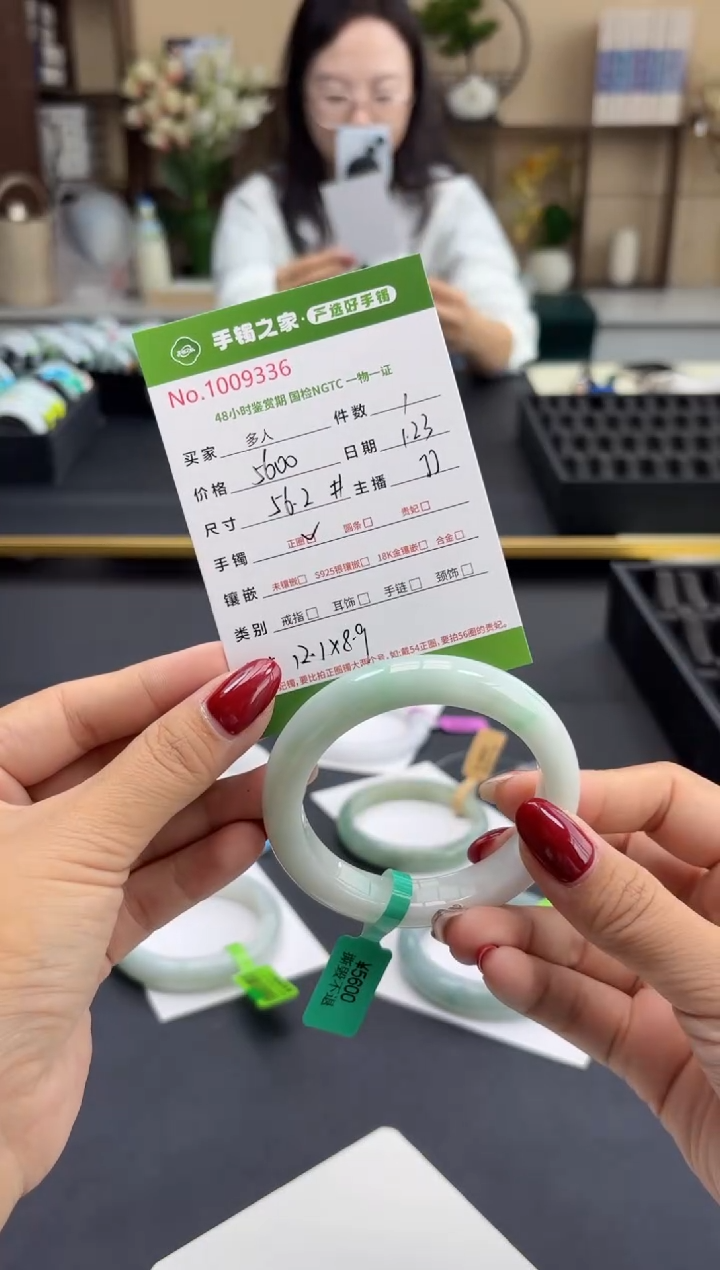 【闪购商品】翡翠手镯未镶嵌多人