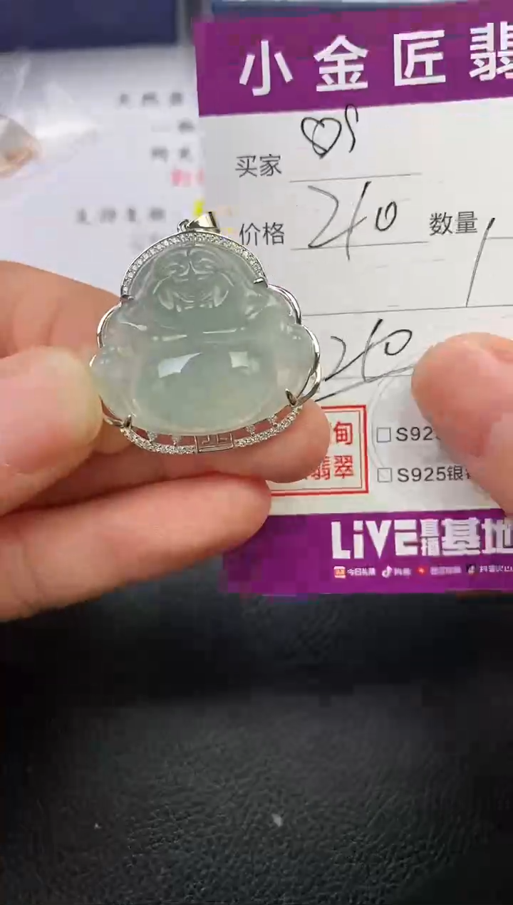 颈饰银S925镶嵌翡翠?****࿐挂件