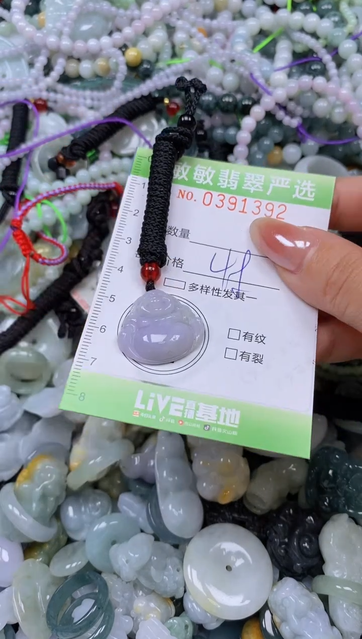 颈饰未镶嵌翡翠闪购0391392