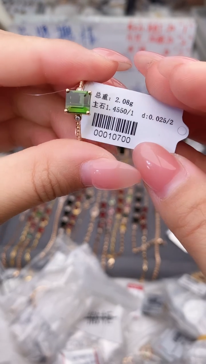 18K金镶嵌戒指碧玺--专柜--15
