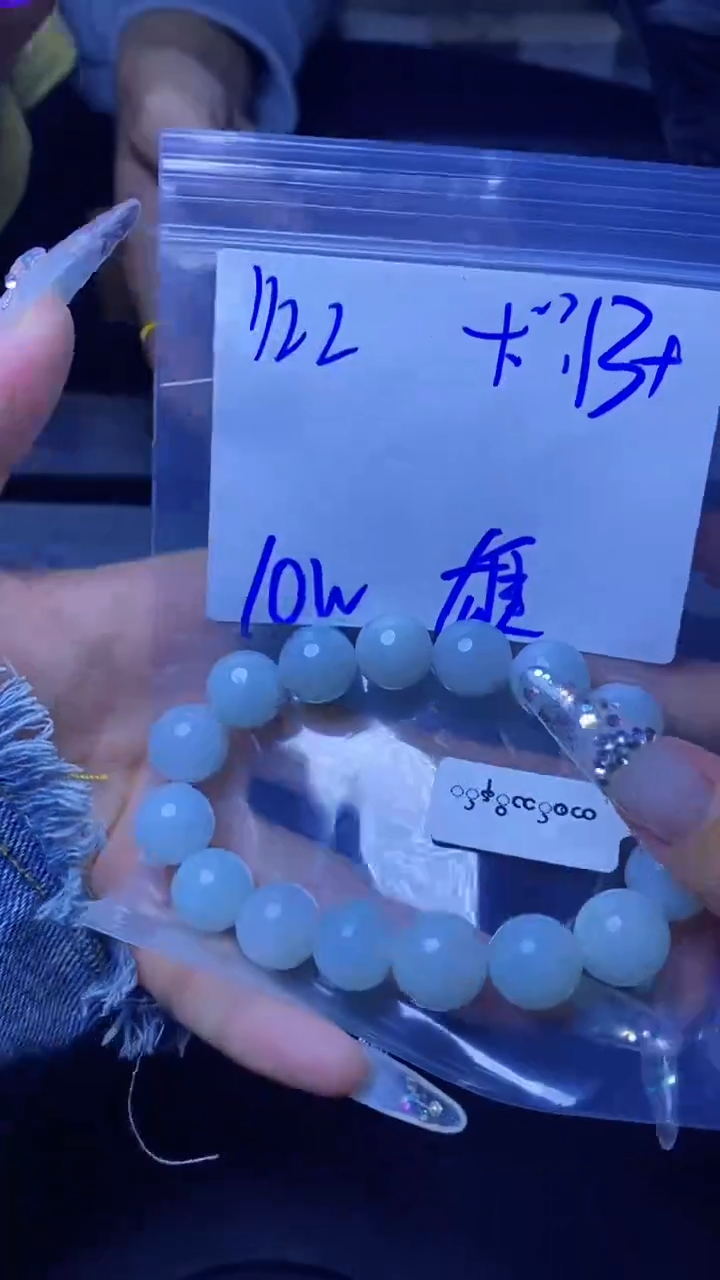 【闪购商品】定制翡翠未镶嵌珠串