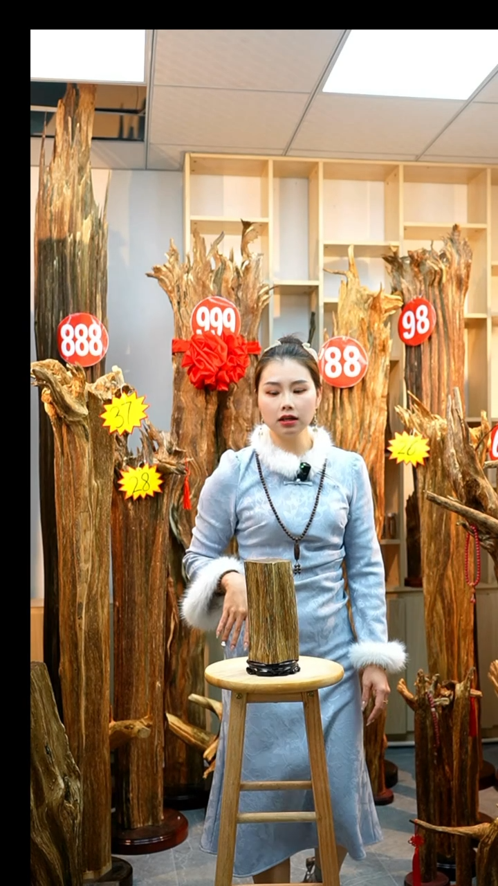 沉香木沉香碎屑6号