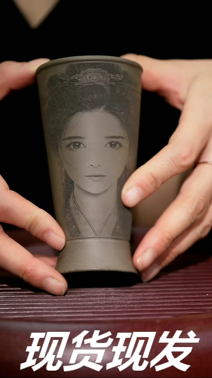 【闪购商品】紫砂茶杯紫砂主人杯放漏