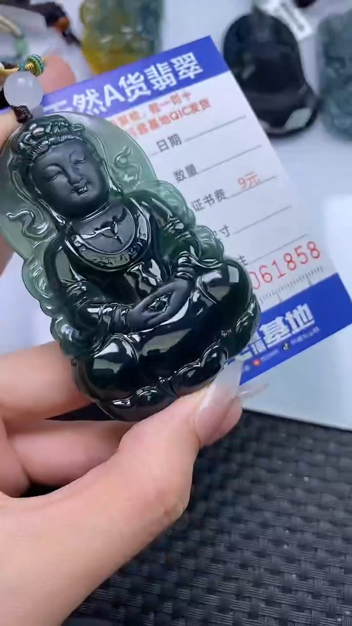 【闪购商品】翡翠颈饰未镶嵌A货翡翠1858