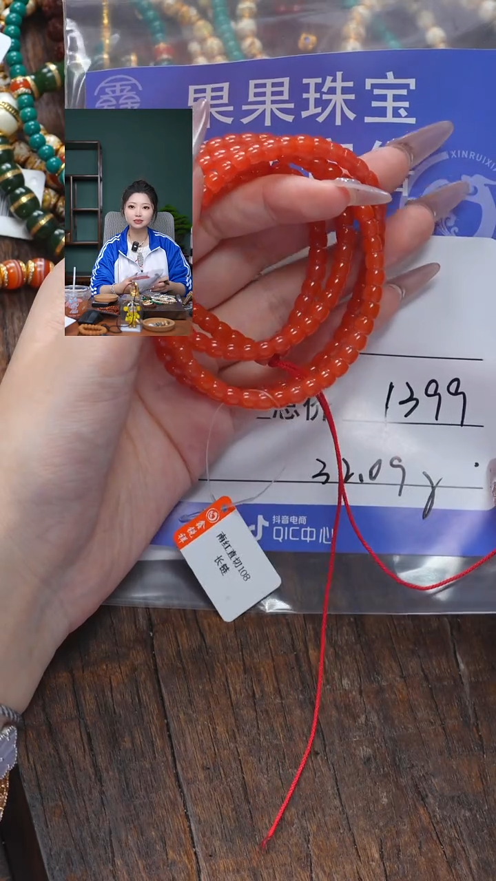 【闪购商品】南红玛瑙珠宝奇石未镶嵌南红