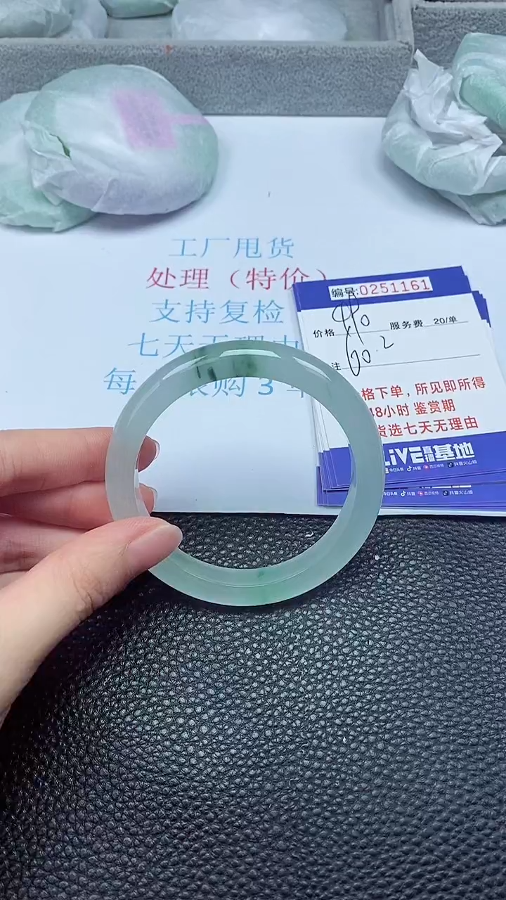 拍下以实物为准251161