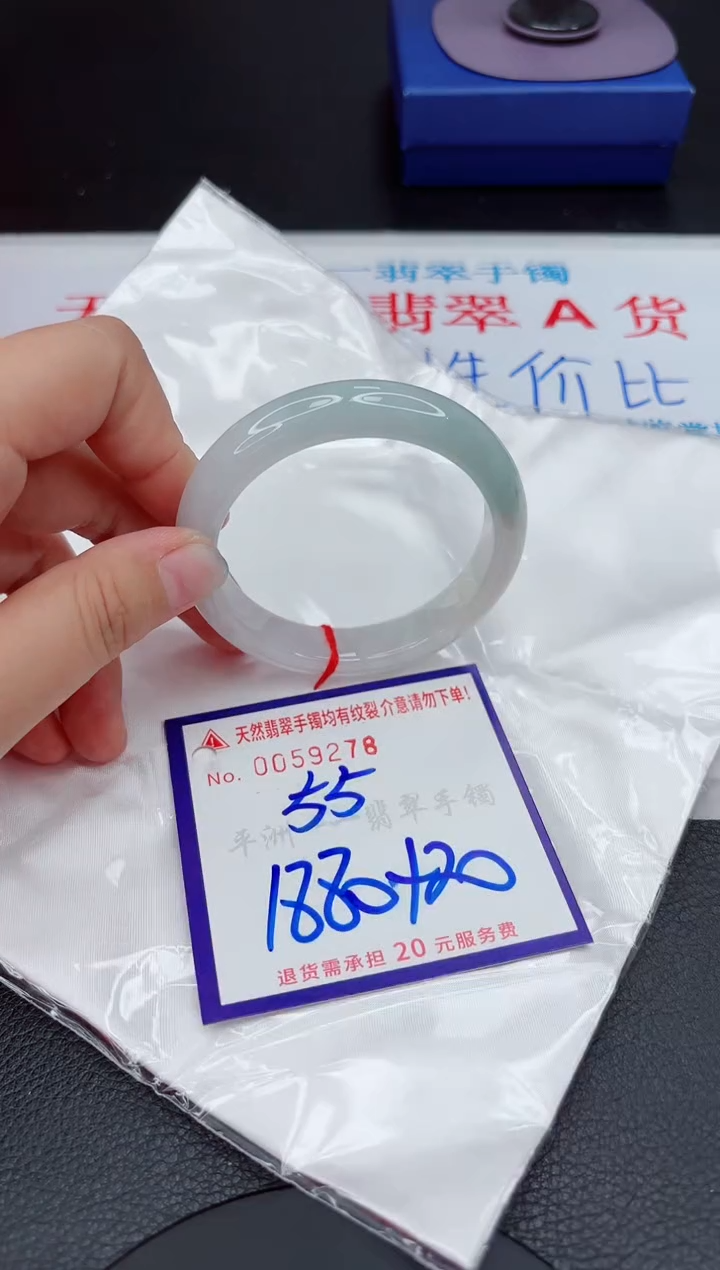 【闪购商品】翡翠手镯未镶嵌111111111111111